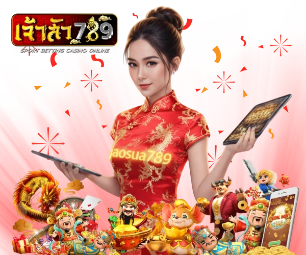 เจ้าสัว789 เว็บตรง