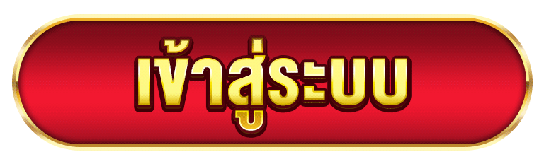 เจ้าสัว789